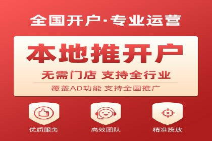 信息流托管服务助力品牌传播案例